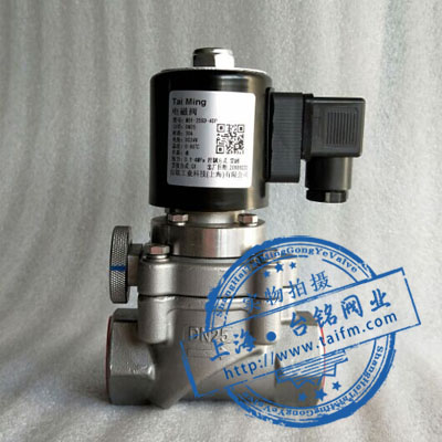 帶手動(dòng)功能電磁閥 帶手動(dòng)功能電磁閥