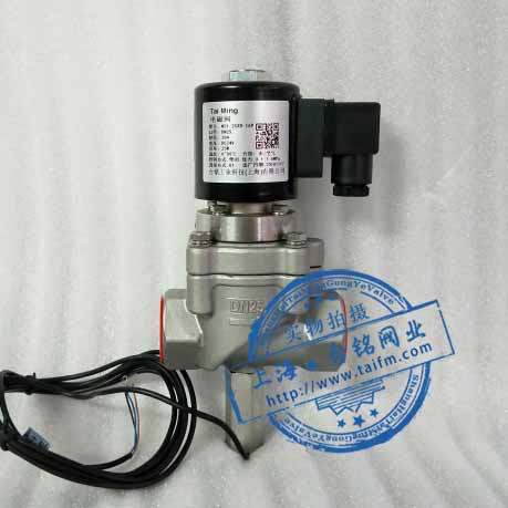 帶閥位信號(hào)反饋電磁閥 帶閥位信號(hào)反饋電磁閥
