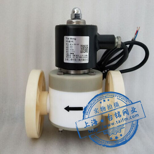 法蘭防爆聚四氟電磁閥 法蘭防爆聚四氟電磁閥