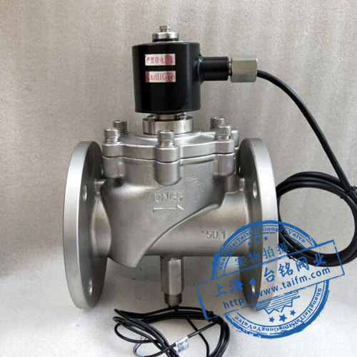 不銹鋼法蘭帶信號(hào)反饋電磁閥 不銹鋼法蘭帶信號(hào)反饋電磁閥